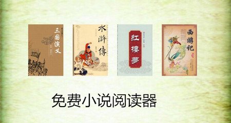 真人电子APP平台